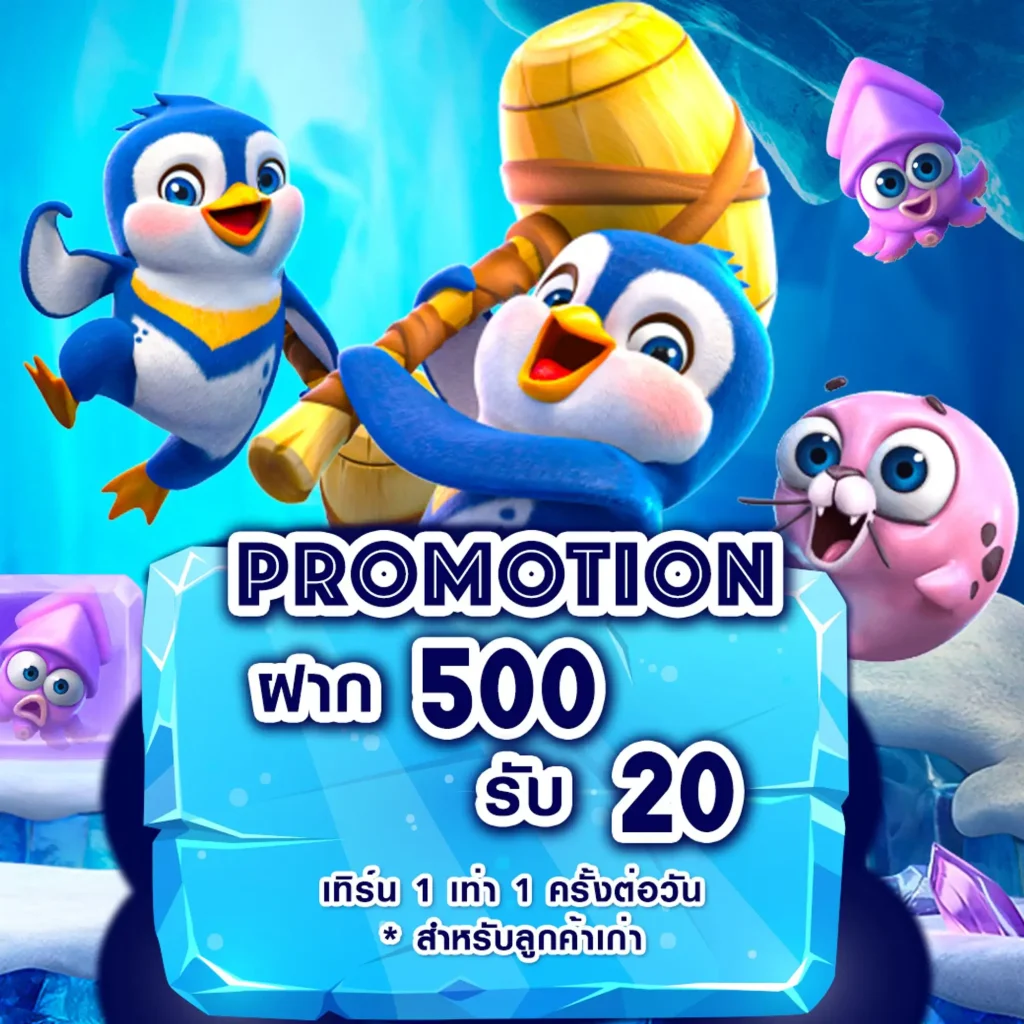โบนัส wolo play