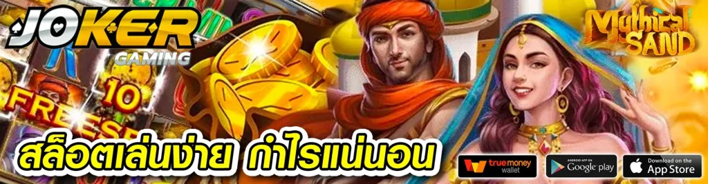 woloplay สล็อต